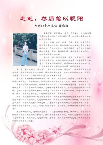 卷首语