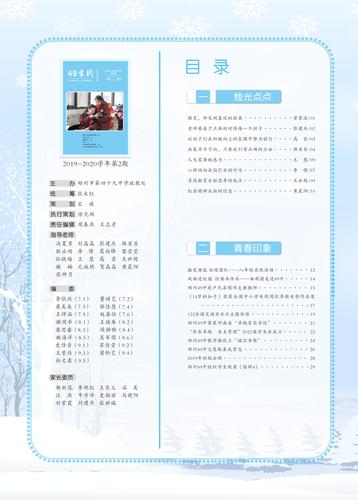 目录1