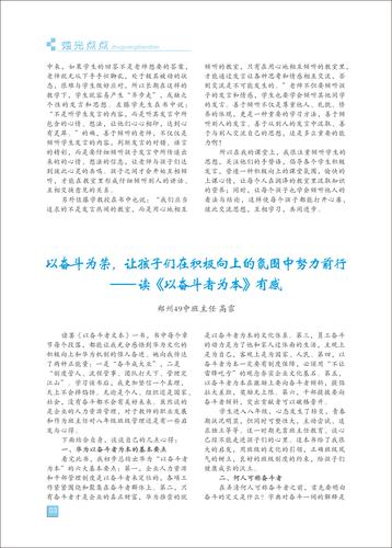 页码(3)