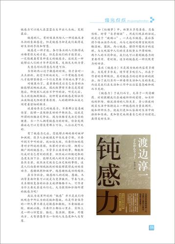 页码(6)