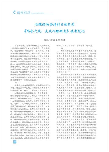 页码(7)