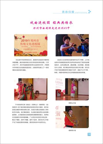页码(14)