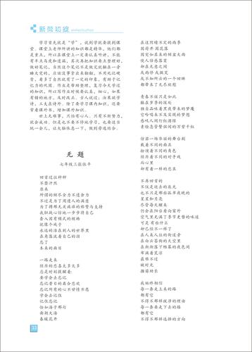 页码(33)