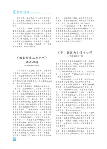 页码(39)