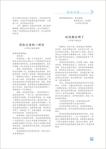 页码(40)