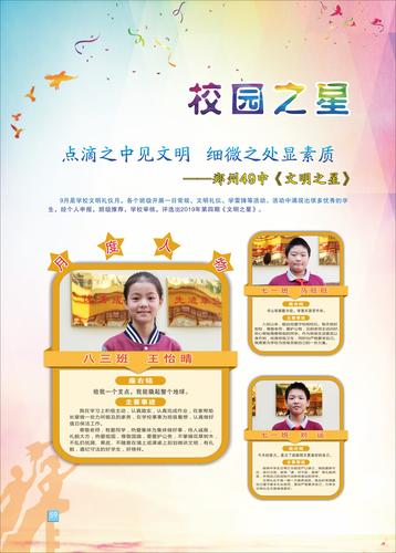 页码(59)