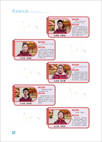页码(67)