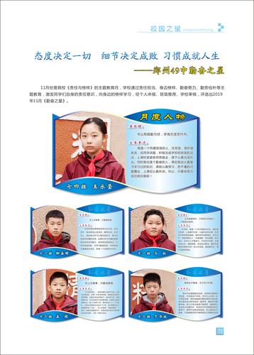 页码(72)