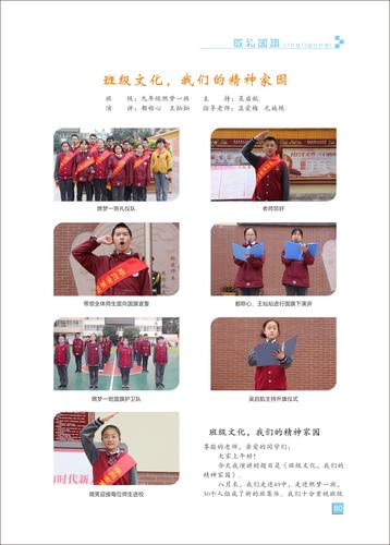 页码(80)