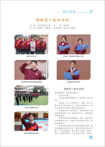 页码(82)
