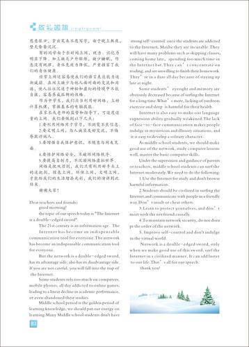 页码(83)