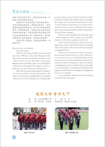 页码(85)