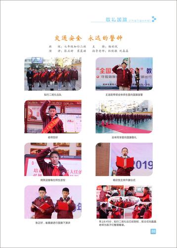 页码(88)