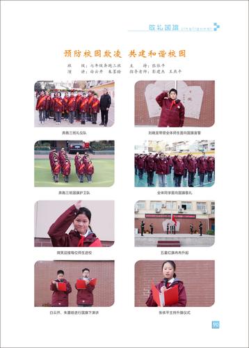 页码(90)