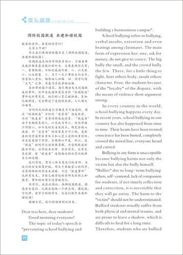页码(91)