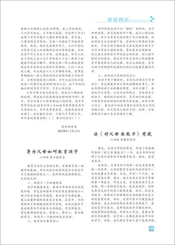 页码(100)