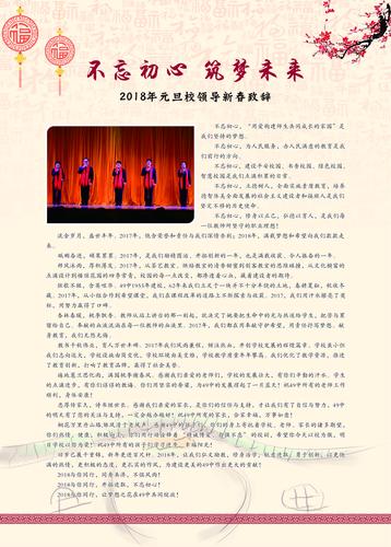 卷首语