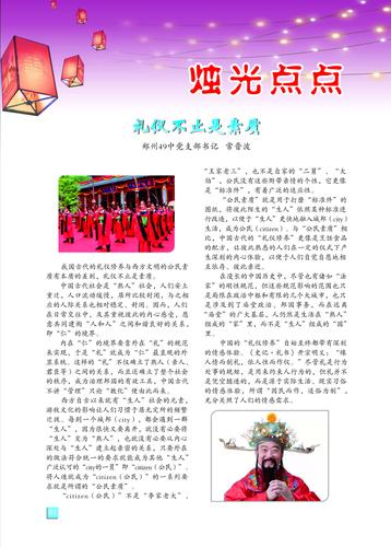 页码 (1)