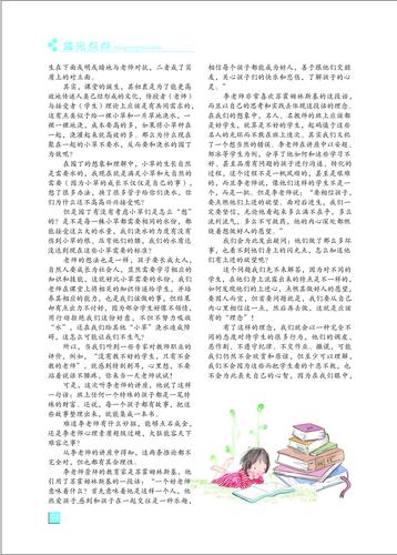 页码 (3)