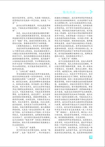页码 (4)