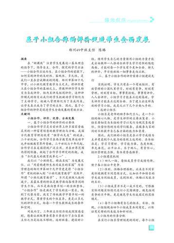 页码 (6)
