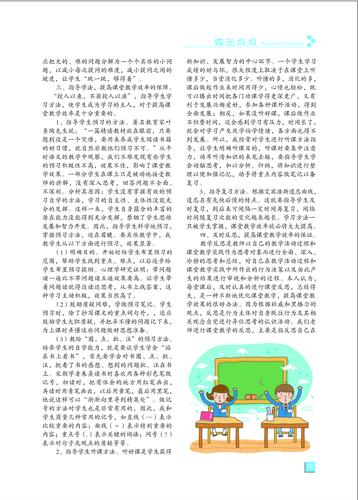 页码 (10)