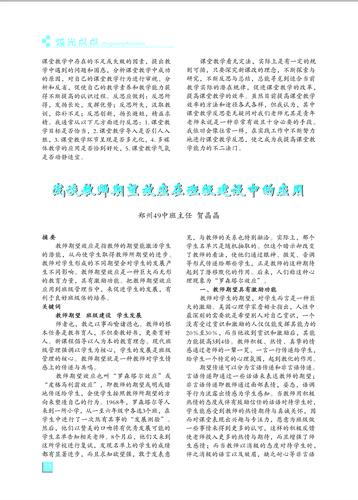 页码 (11)