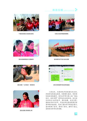 页码 (24)