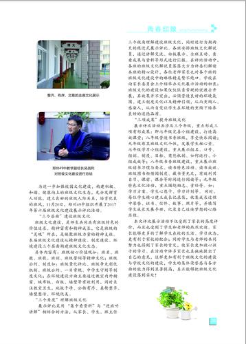 页码 (28)