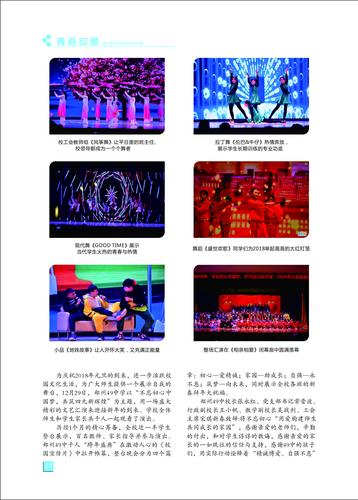 页码 (33)