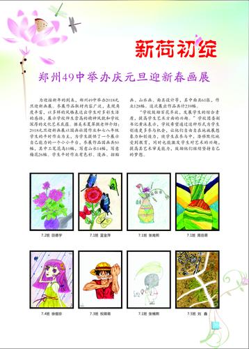 页码 (36)