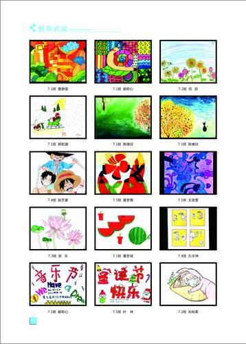 页码 (43)