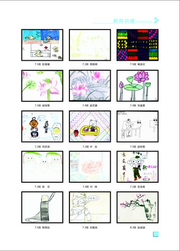 页码 (44)