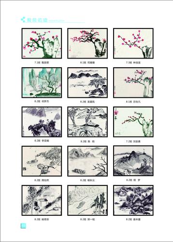 页码 (45)