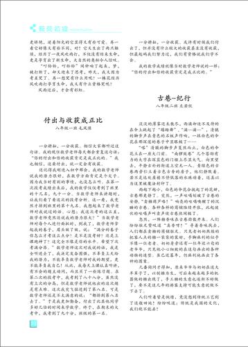 页码 (53)