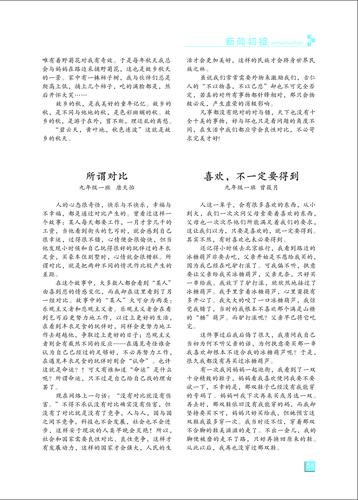 页码 (56)