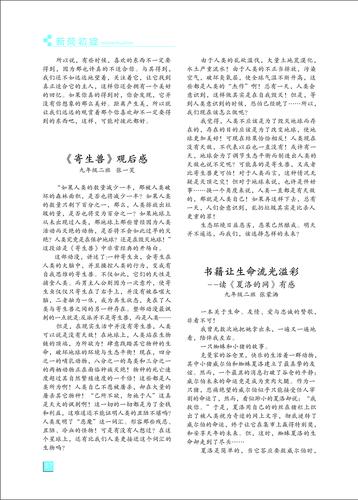 页码 (57)