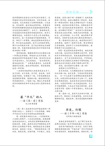 页码 (58)