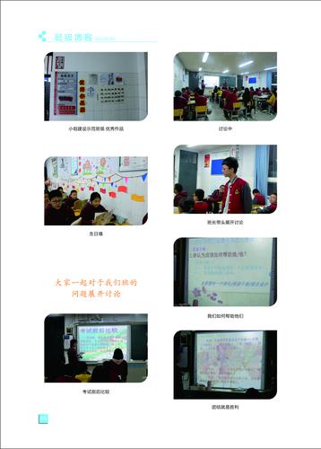 页码 (65)