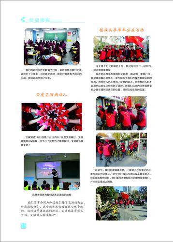 页码 (71)