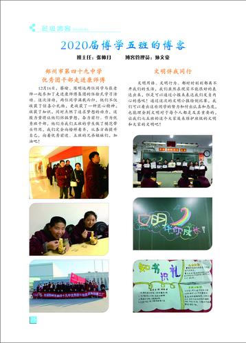 页码 (75)