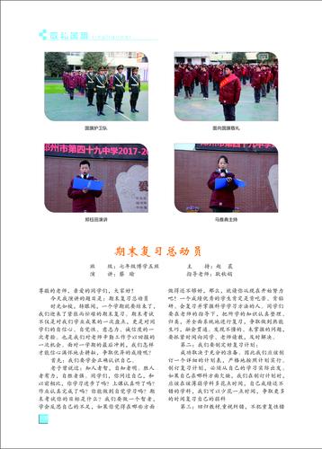 页码 (109)