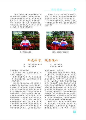 页码 (112)
