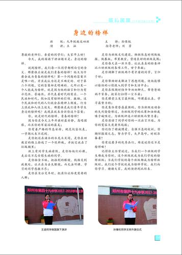 页码 (114)
