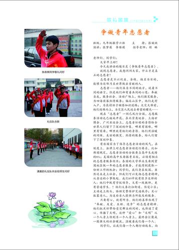 页码 (116)