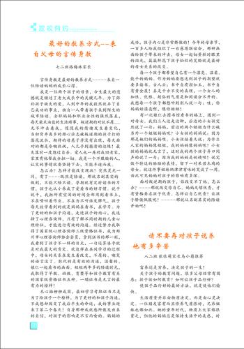 页码 (121)