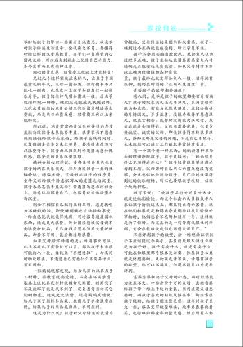 页码 (122)