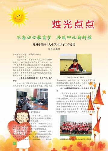 页码 (1)