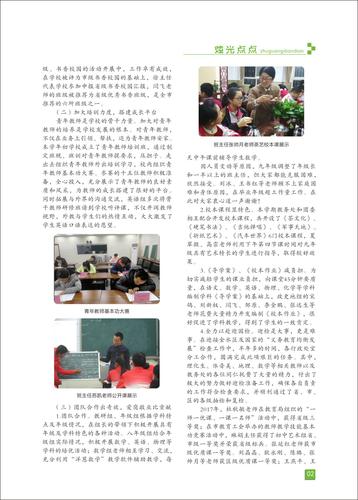 页码 (2)
