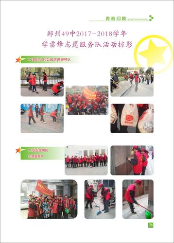 页码 (26)